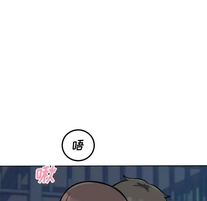 最惨房东并不惨-第75话 - 图片 131