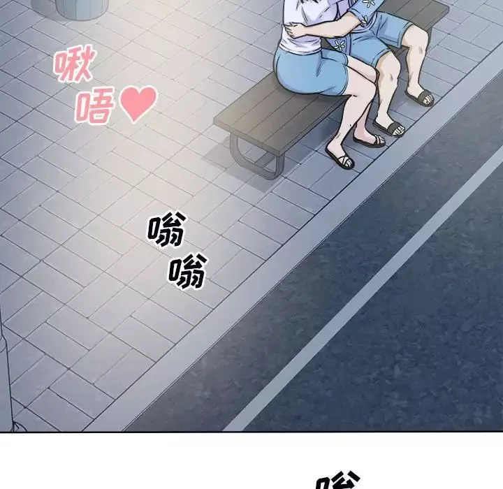 最惨房东并不惨-第75话 - 图片 137