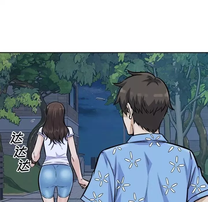 最惨房东并不惨-第75话 - 图片 151
