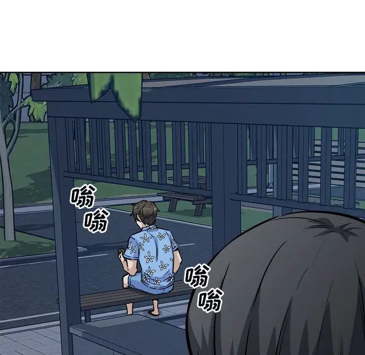 最慘房東並不慘第75話