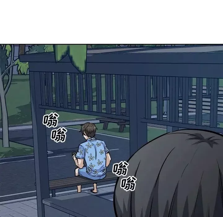 最慘房東並不慘第75話