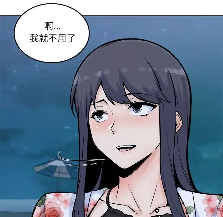 最惨房东并不惨-第76话 - 图片 80