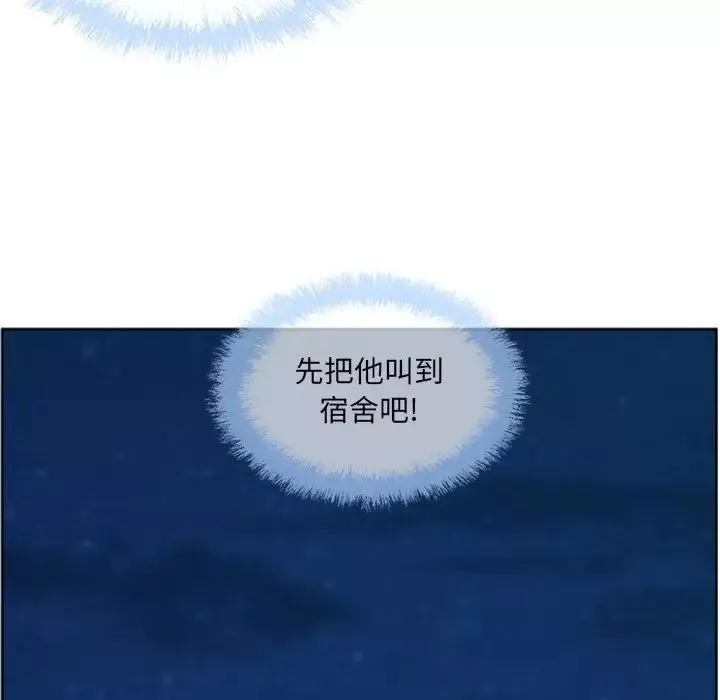 最惨房东并不惨-第76话 - 图片 86