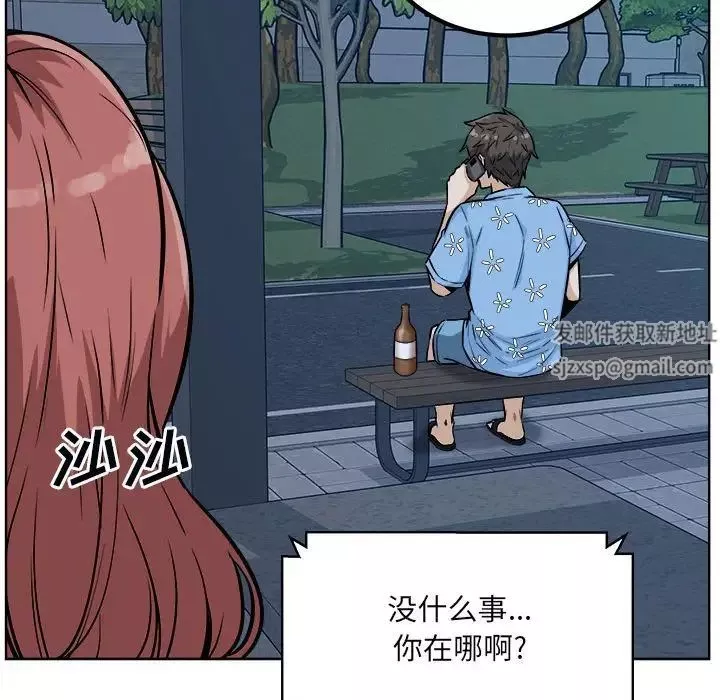 最惨房东并不惨-第76话 - 图片 94