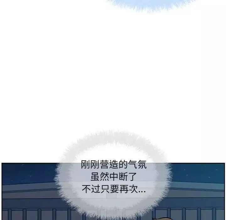最惨房东并不惨-第76话 - 图片 108