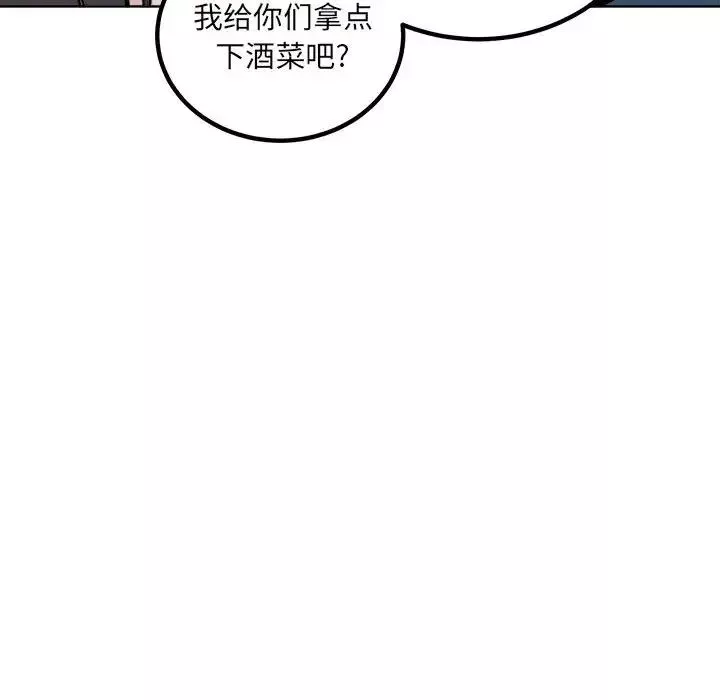 最惨房东并不惨-第76话 - 图片 115