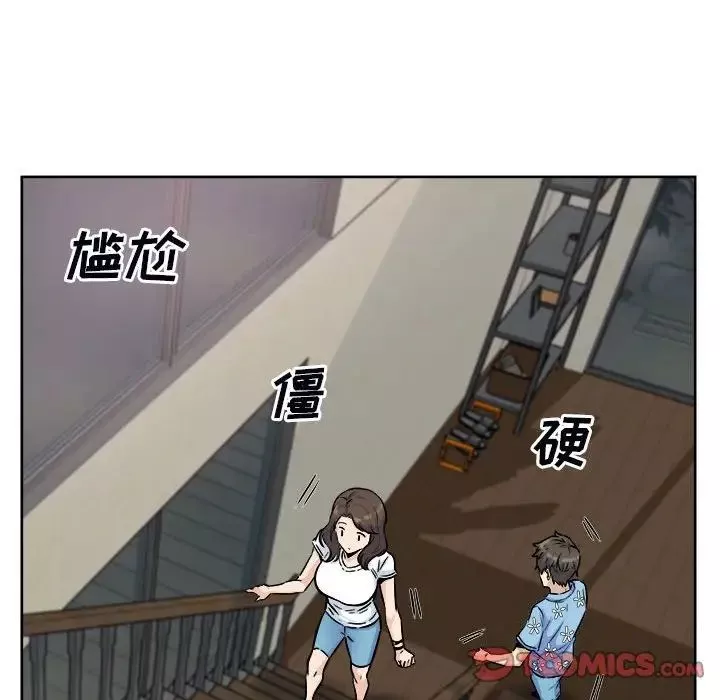 最惨房东并不惨-第76话 - 图片 129