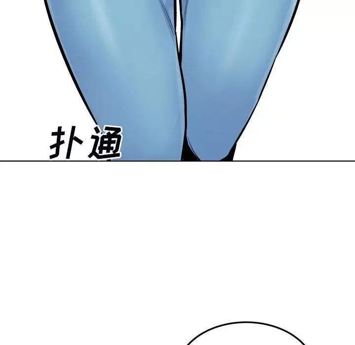最慘房東並不慘第76話