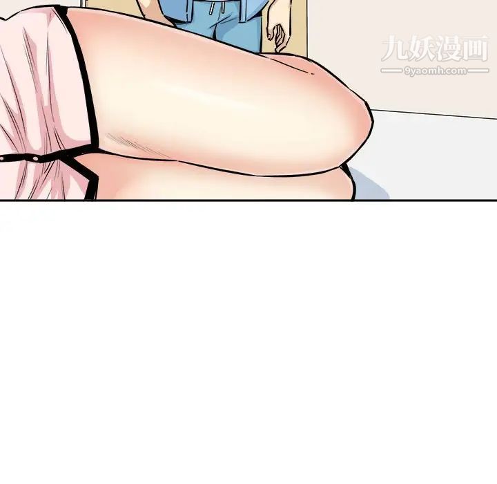 最慘房東並不慘第77話