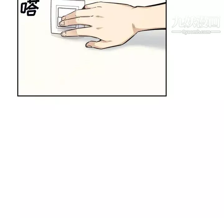 最惨房东并不惨-第77话 - 图片 11