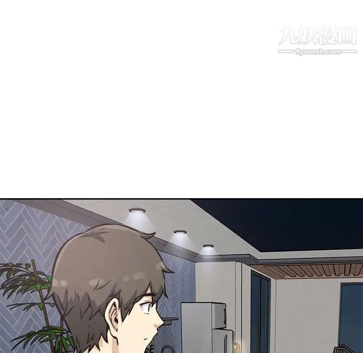 最慘房東並不慘第77話