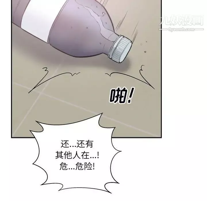 最惨房东并不惨-第77话 - 图片 61