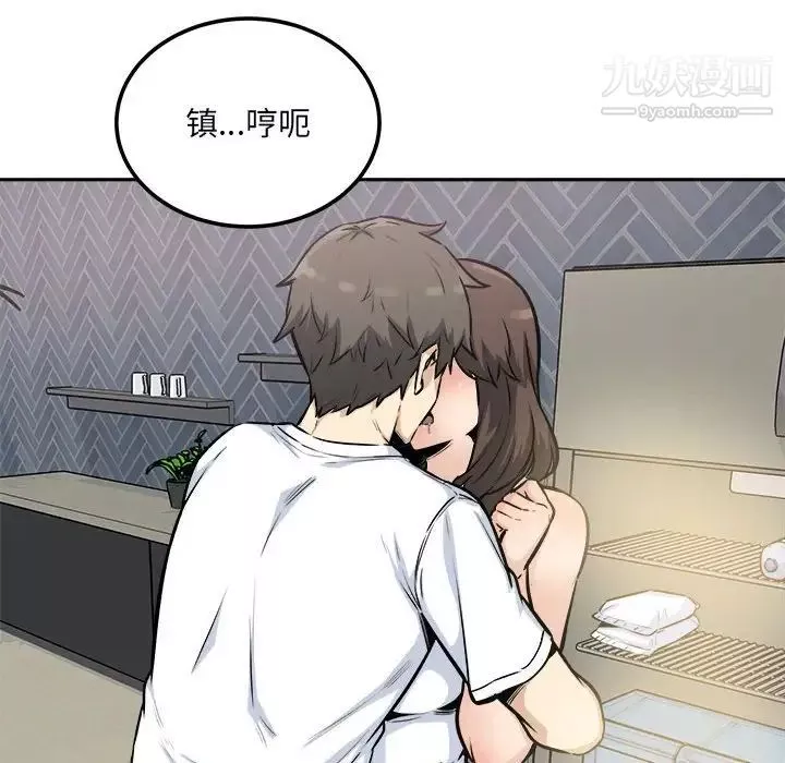 最惨房东并不惨-第77话 - 图片 64