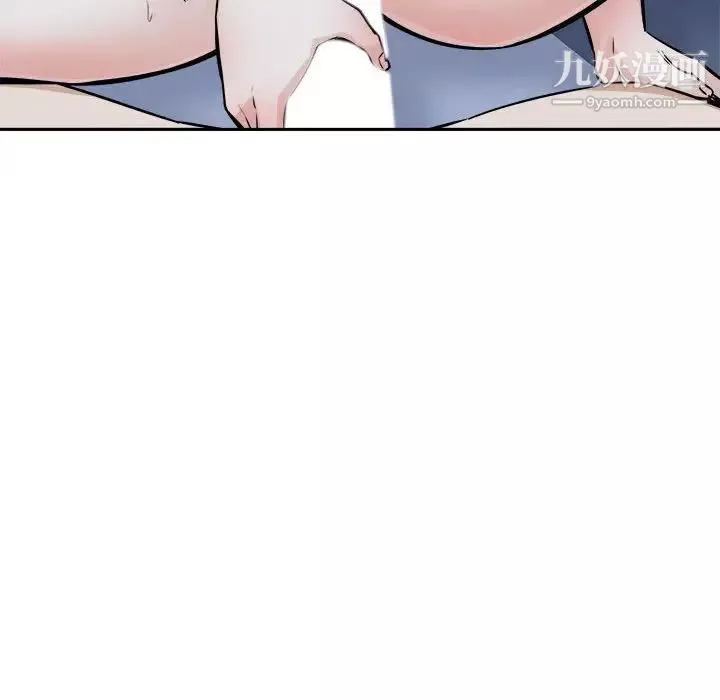 最慘房東並不慘第77話