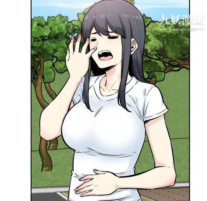 最惨房东并不惨第77话