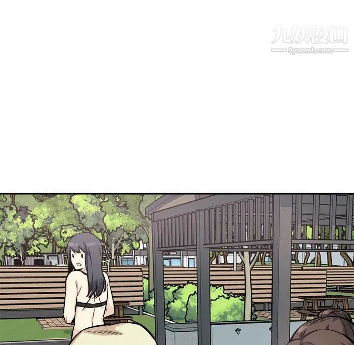 最慘房東並不慘第77話