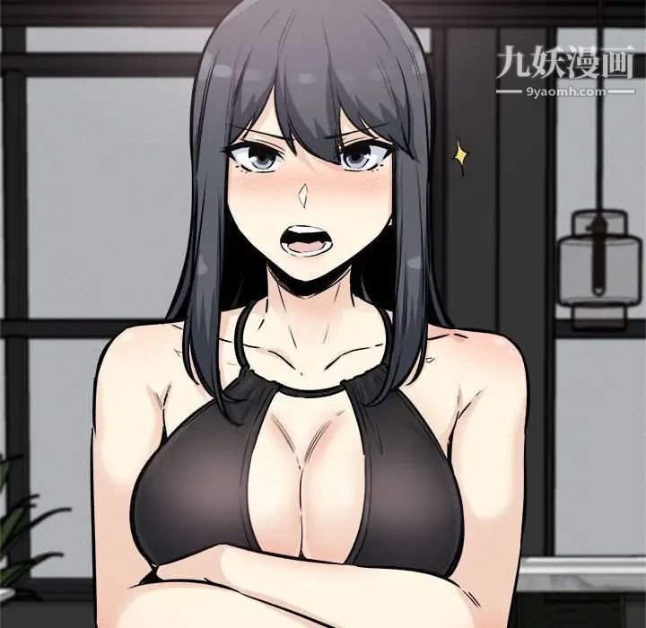 最惨房东并不惨第77话