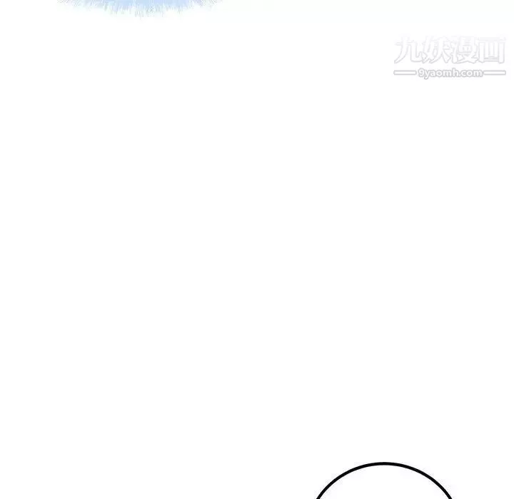 最慘房東並不慘第78話