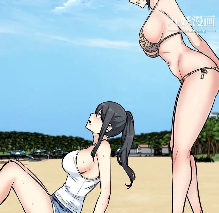 最慘房東並不慘第78話