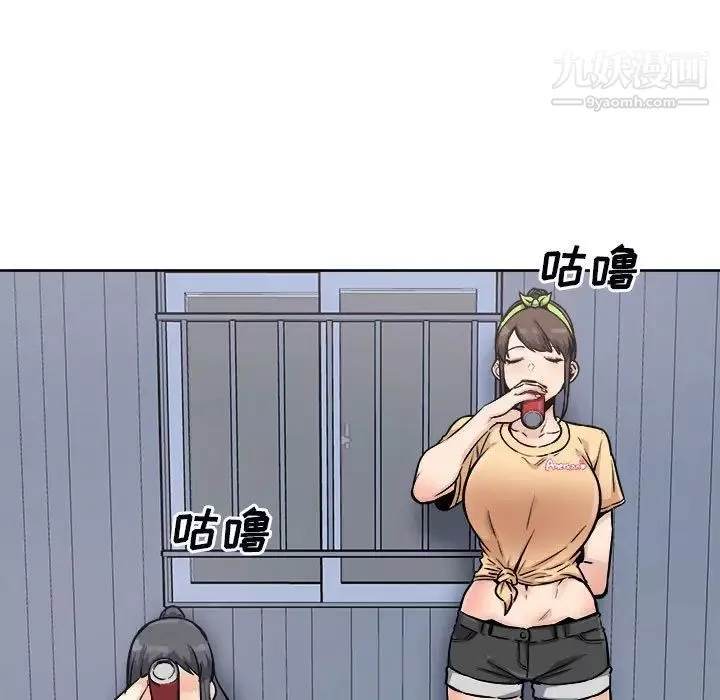 最慘房東並不慘第78話