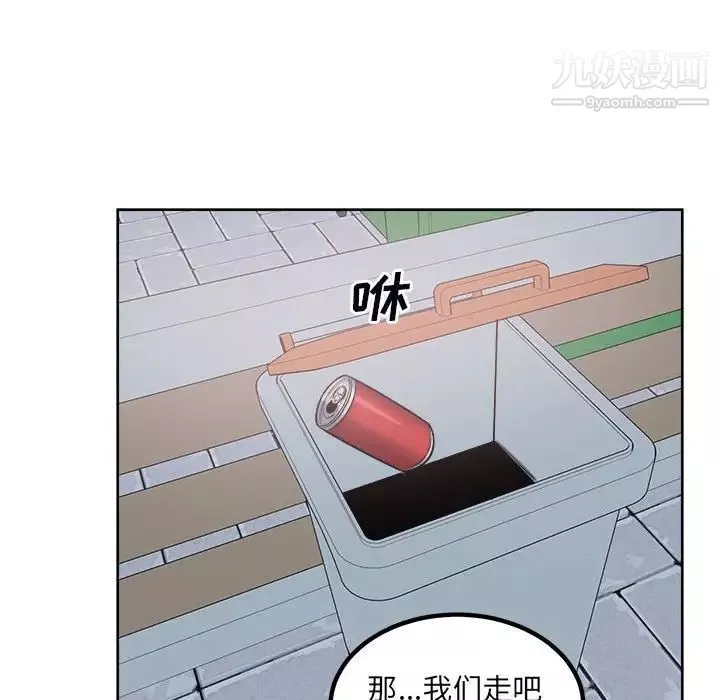 最慘房東並不慘第78話