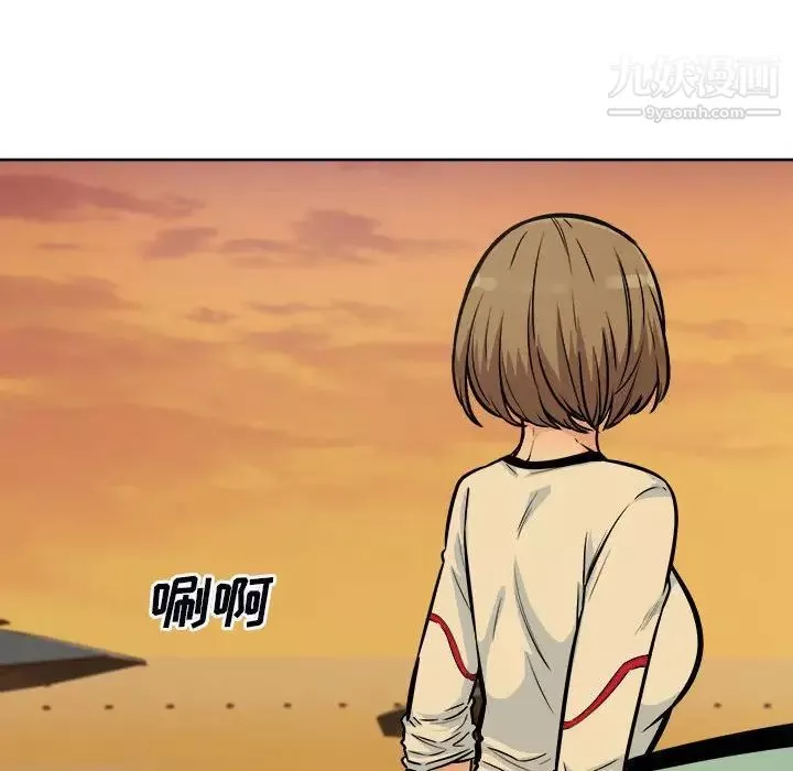 最惨房东并不惨-第78话 - 图片 92
