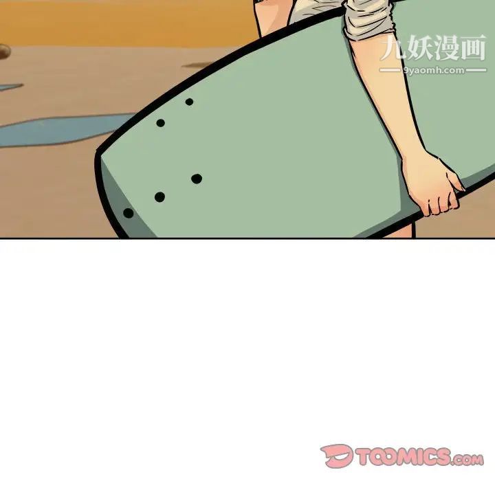 最惨房东并不惨第78话