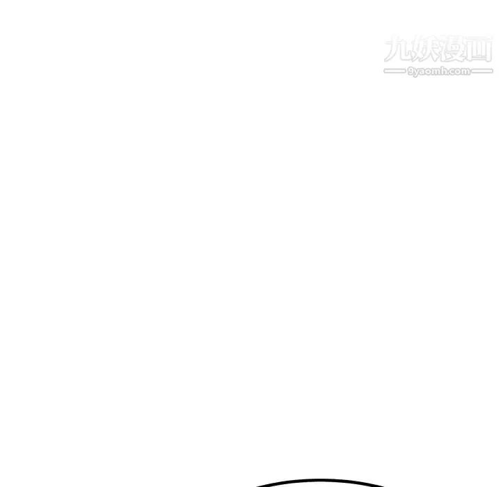 最惨房东并不惨-第78话 - 图片 133