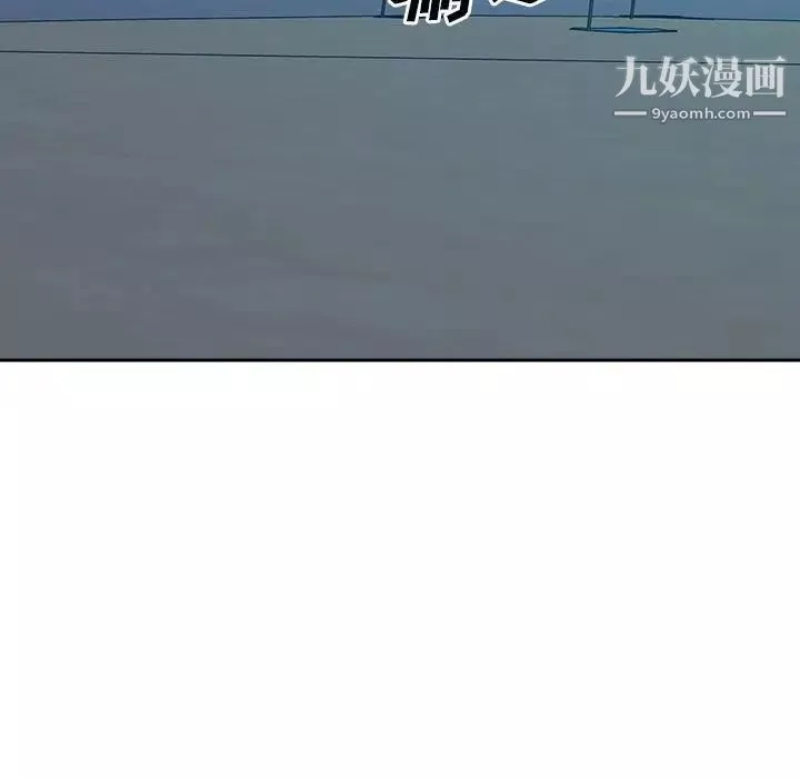 最惨房东并不惨-第78话 - 图片 142