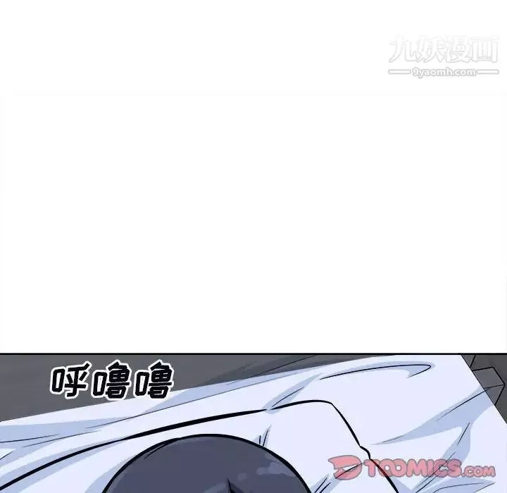 最惨房东并不惨-第78话 - 图片 153