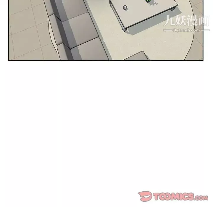 最慘房東並不慘第79話