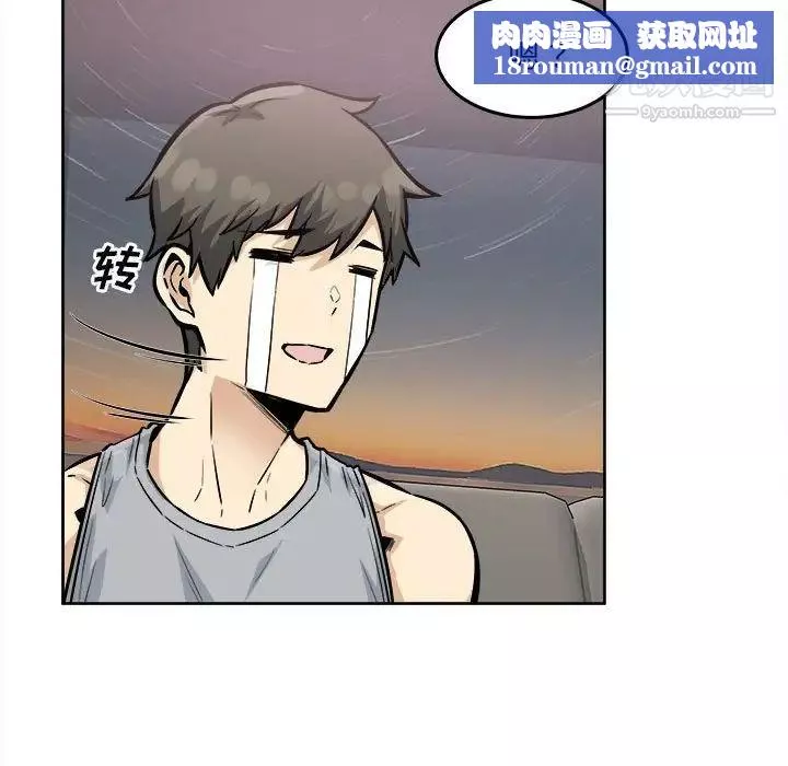 最惨房东并不惨-第79话 - 图片 67