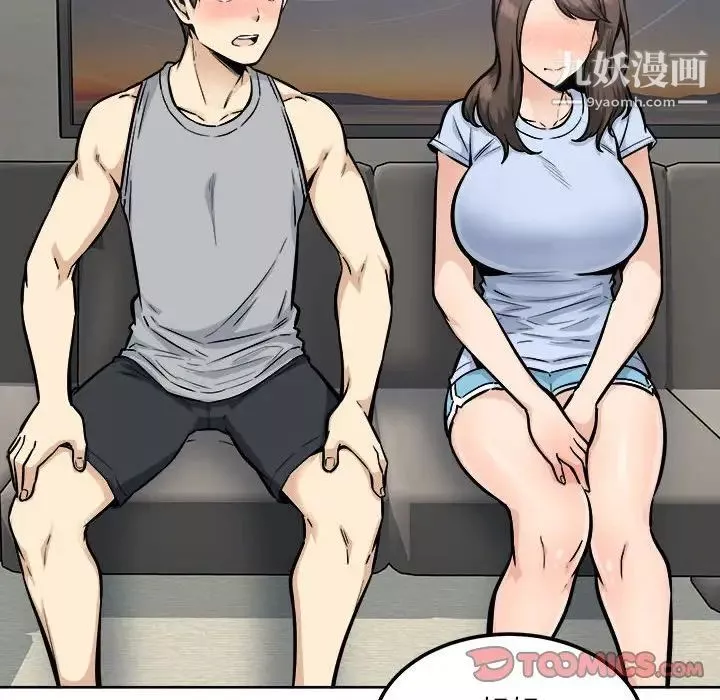 最惨房东并不惨-第79话 - 图片 72