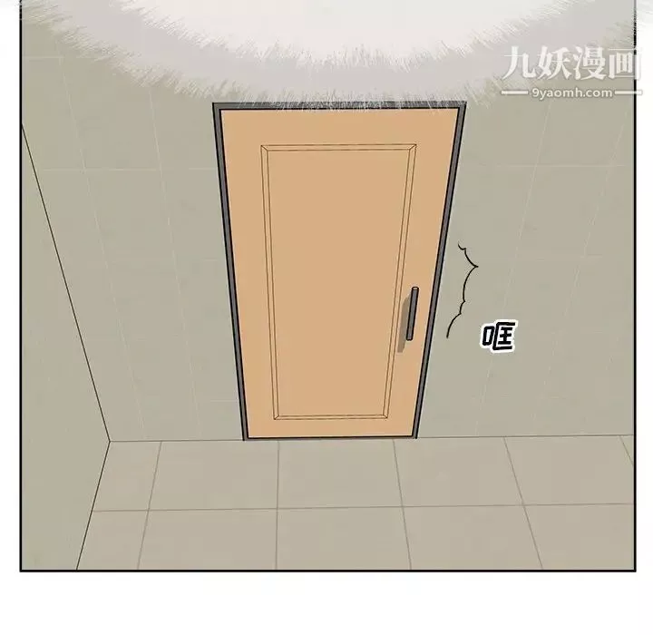 最惨房东并不惨-第79话 - 图片 76