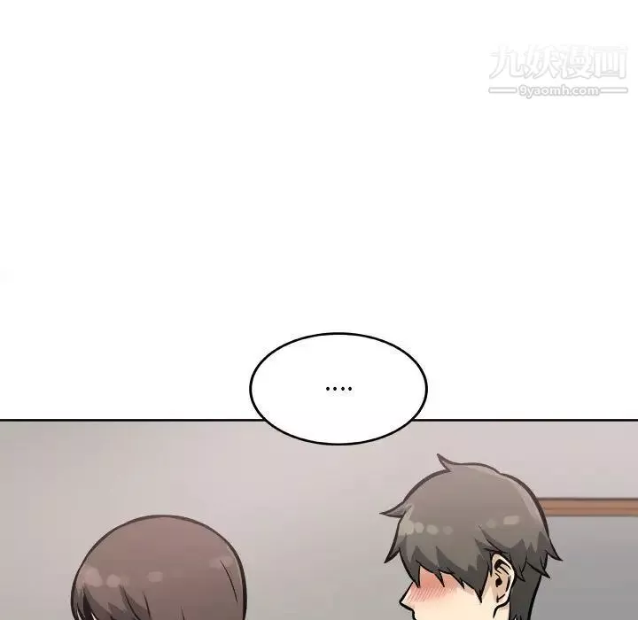 最慘房東並不慘第79話