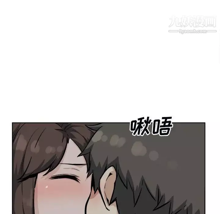 最慘房東並不慘第79話