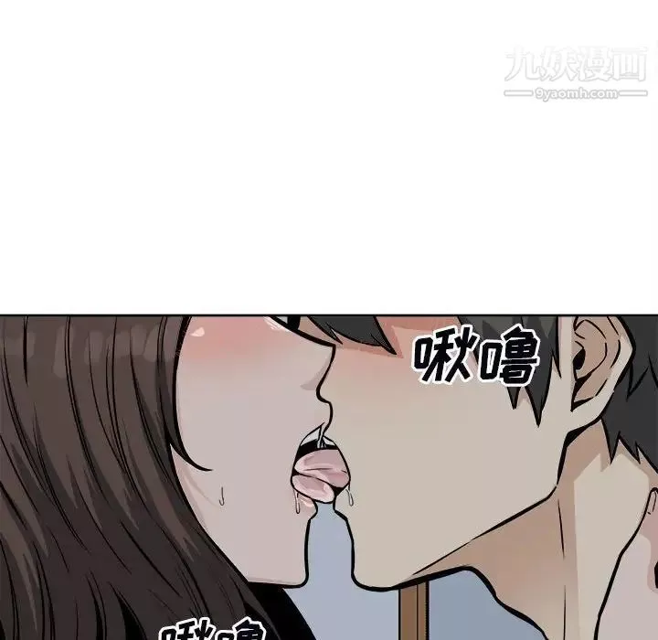 最惨房东并不惨-第79话 - 图片 112