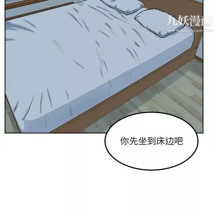 最惨房东并不惨-第80话 - 图片 25