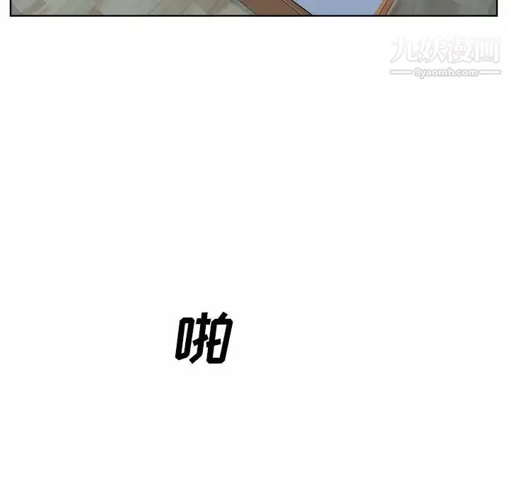 最惨房东并不惨-第81话 - 图片 44
