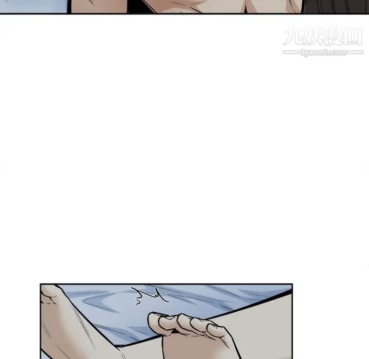 最慘房東並不慘第81話