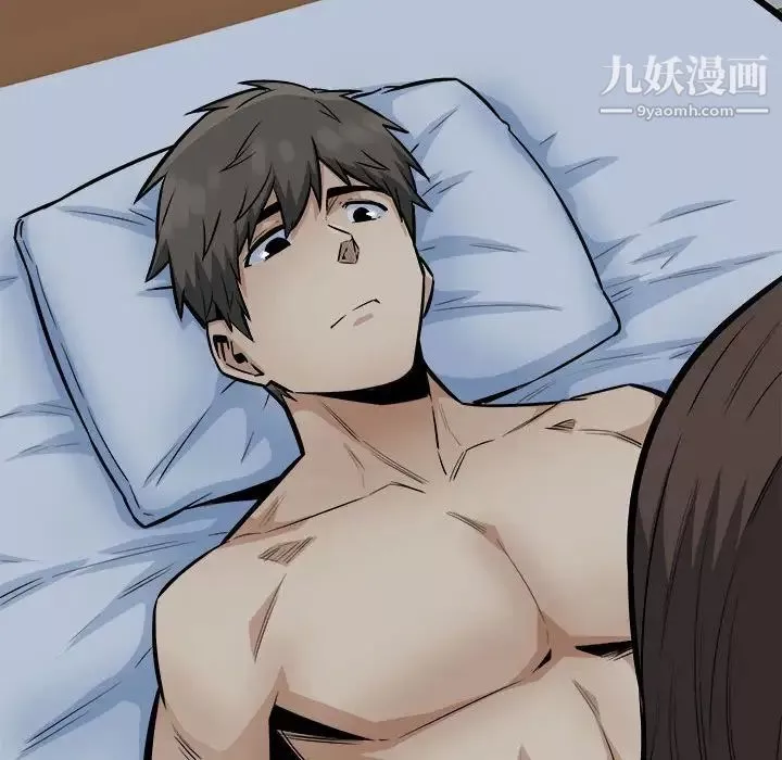 最慘房東並不慘第81話