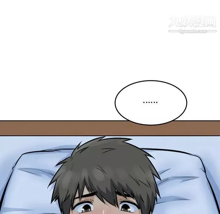 最慘房東並不慘第82話