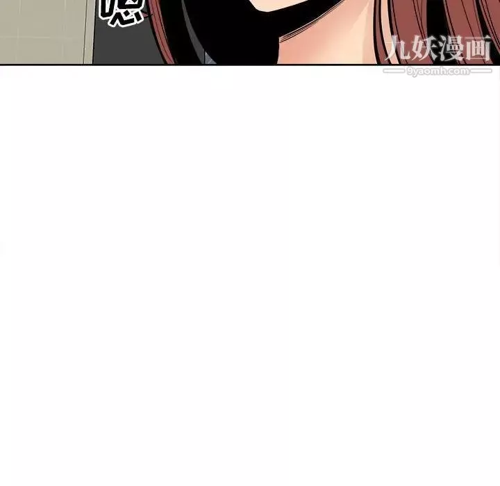 最惨房东并不惨-第83话 - 图片 10