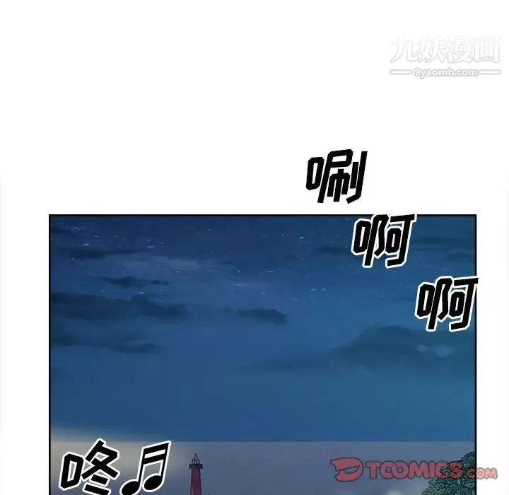 最惨房东并不惨-第83话 - 图片 15