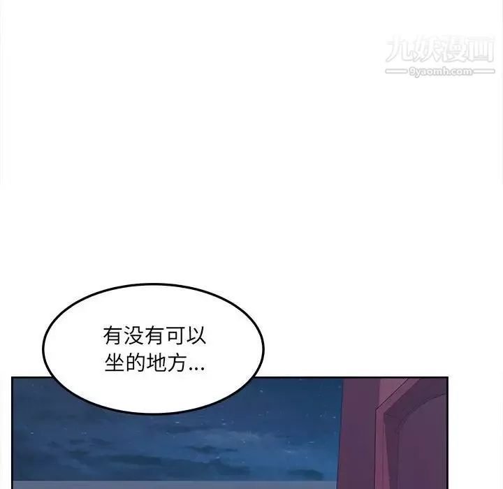 最惨房东并不惨-第83话 - 图片 100