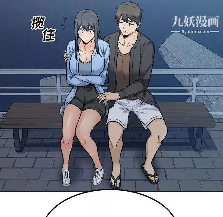 最惨房东并不惨-第83话 - 图片 115
