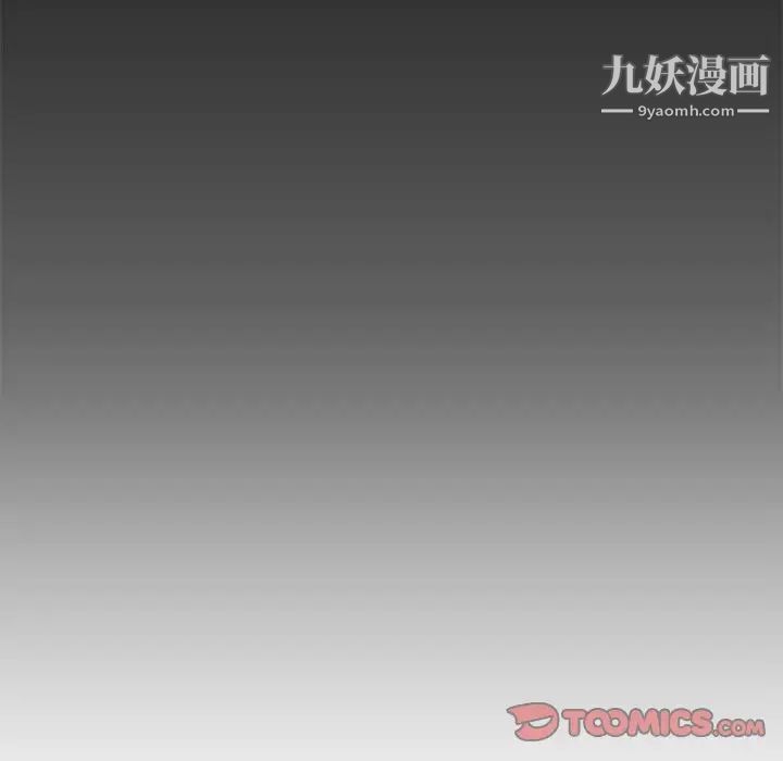 最慘房東並不慘第84話