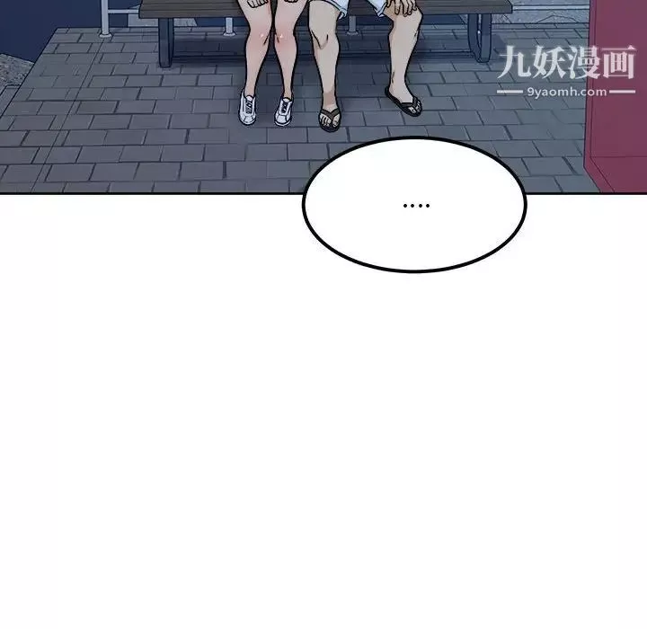最惨房东并不惨-第84话 - 图片 38