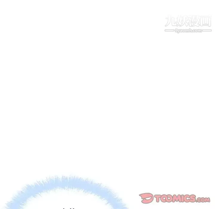 最慘房東並不慘第84話