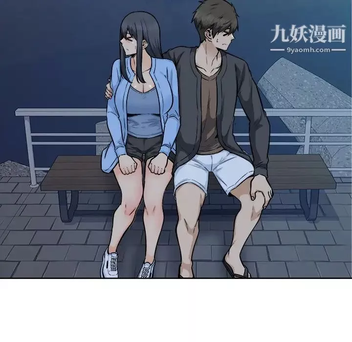 最慘房東並不慘第84話